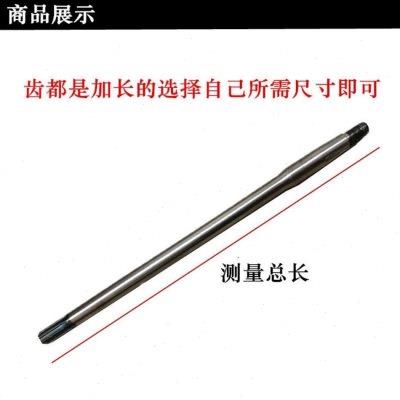 三轮车四轮车电动摩托后桥半轴心车轴6206轴承6齿轴头11.5传动轴