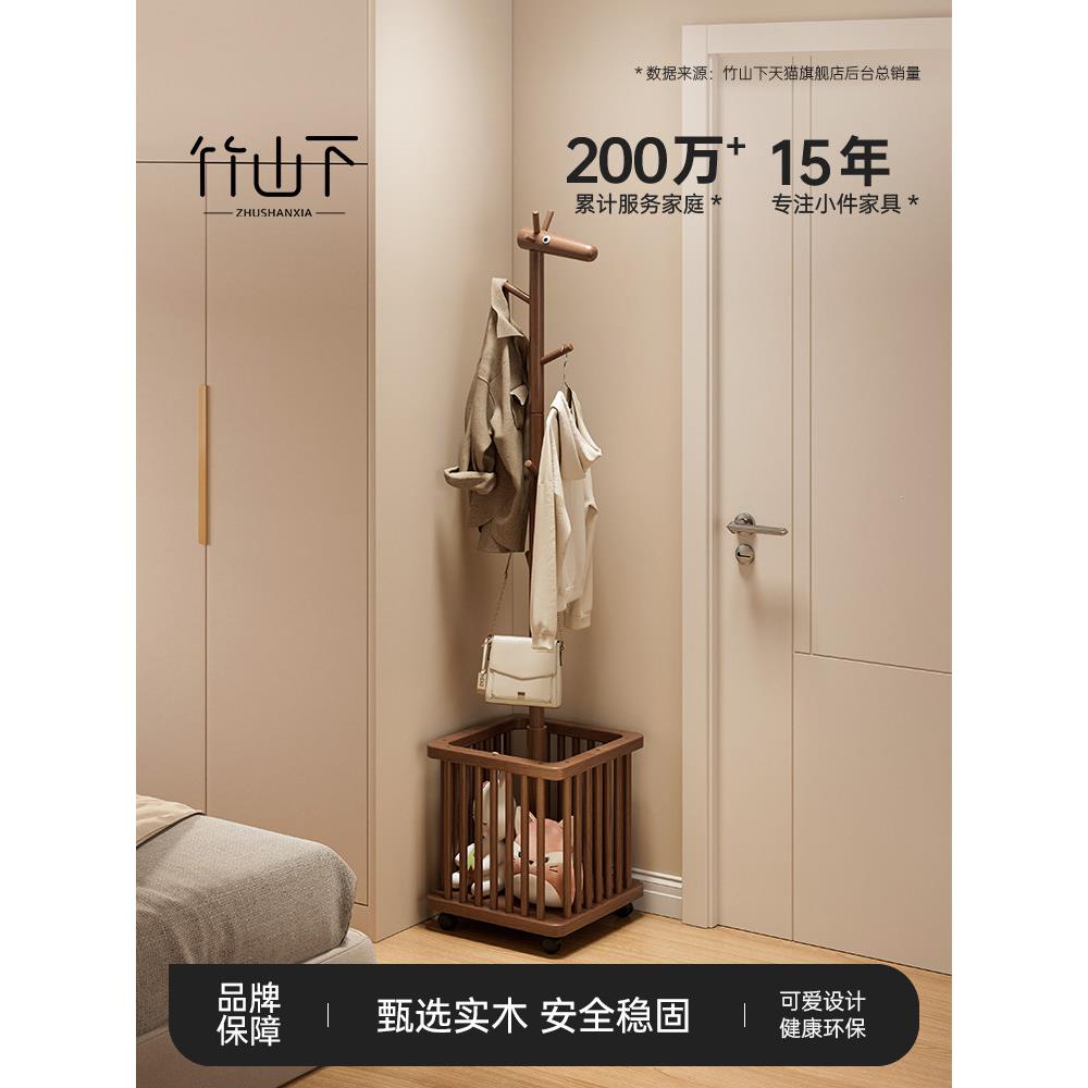 实木卧室落地挂衣架玄关入户门口放衣架可移动家用房间拐角衣帽架