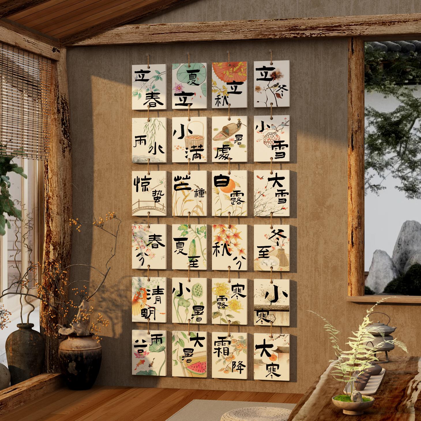 24二十四节气装饰画茶室网红小院造背景墙面氛围布置打卡文化古风