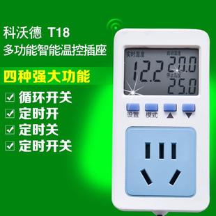 鱼缸养殖大棚恒温 高精度温控器插座数显微电脑智能电子定时开关