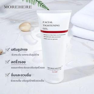 面部专用凝胶射频微电流补水修护提亮肤色提拉紧致美容仪器导入