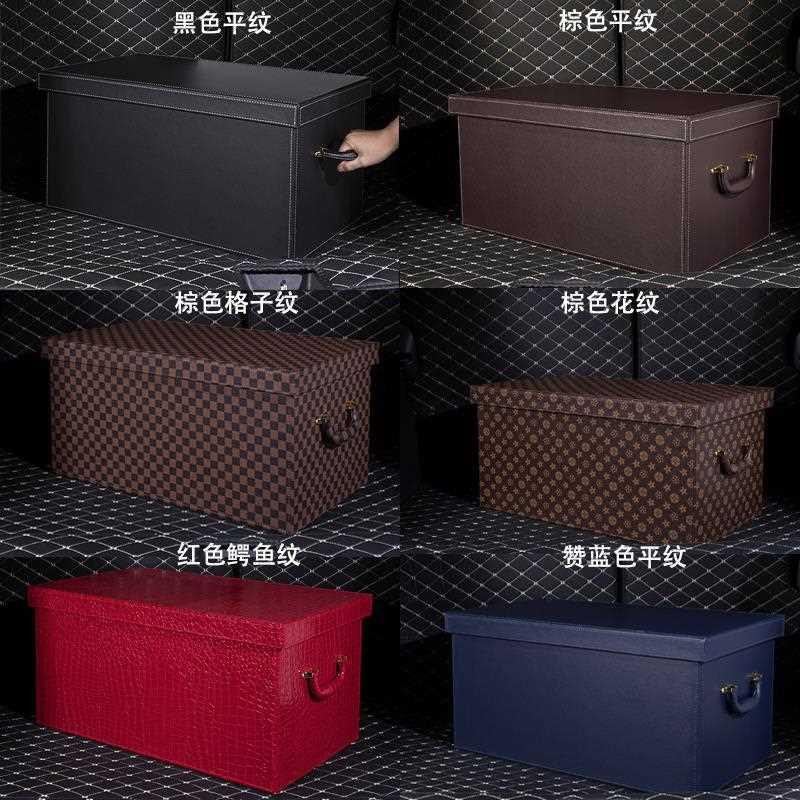 汽车后备箱储物尾箱整理收纳神器车载置物盒定制车标内用品行李箱