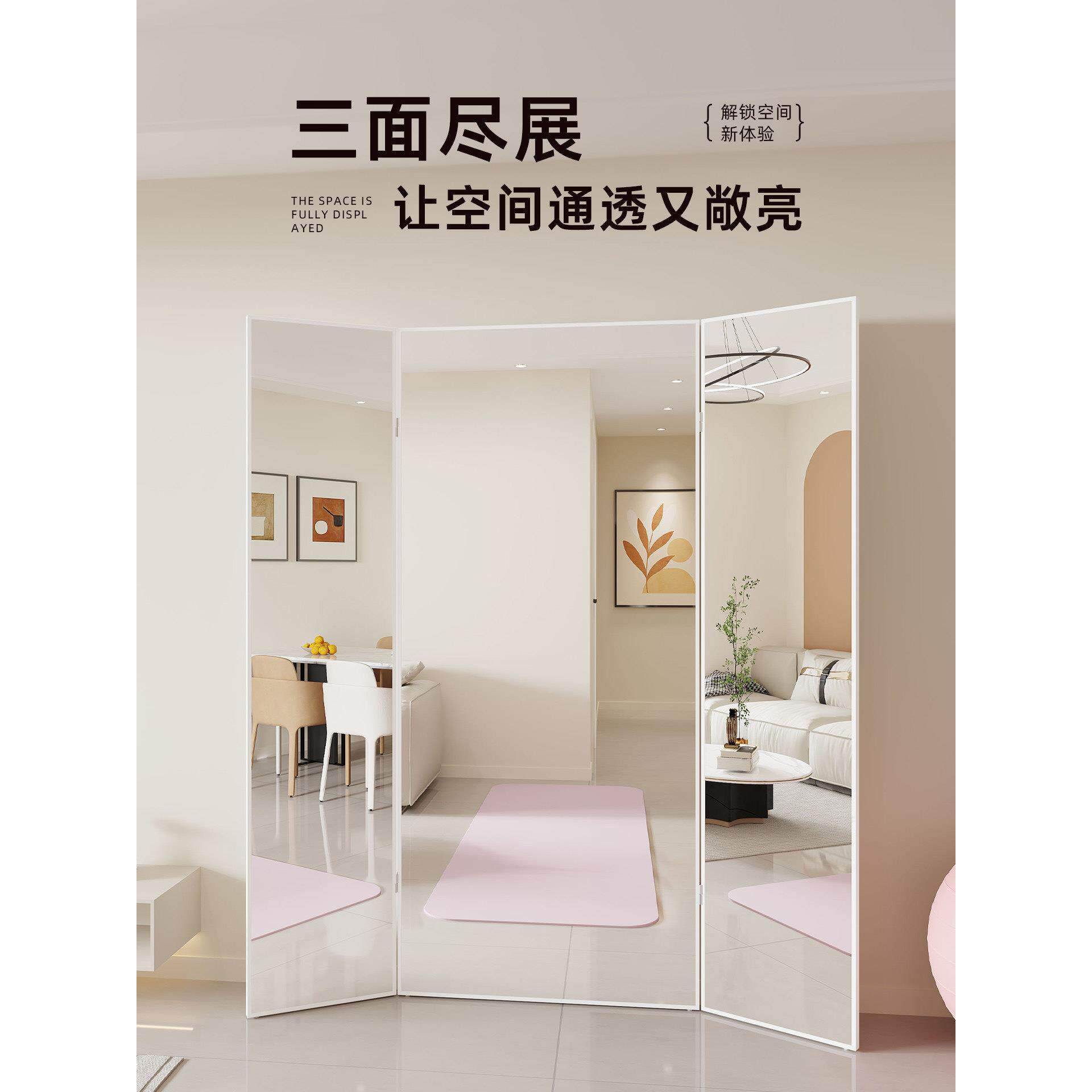 三折叠全身镜2025新款亚克力软镜子家用客厅装饰镜不占空间落地镜
