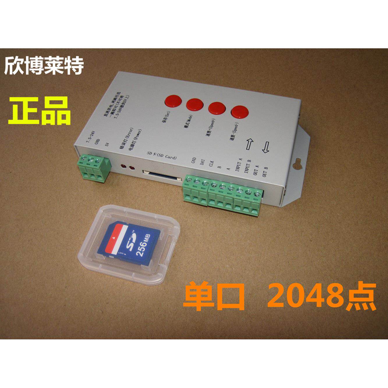 LED全彩幻彩外露灯点光源灯条流光跑马可程式设计控制器灯具