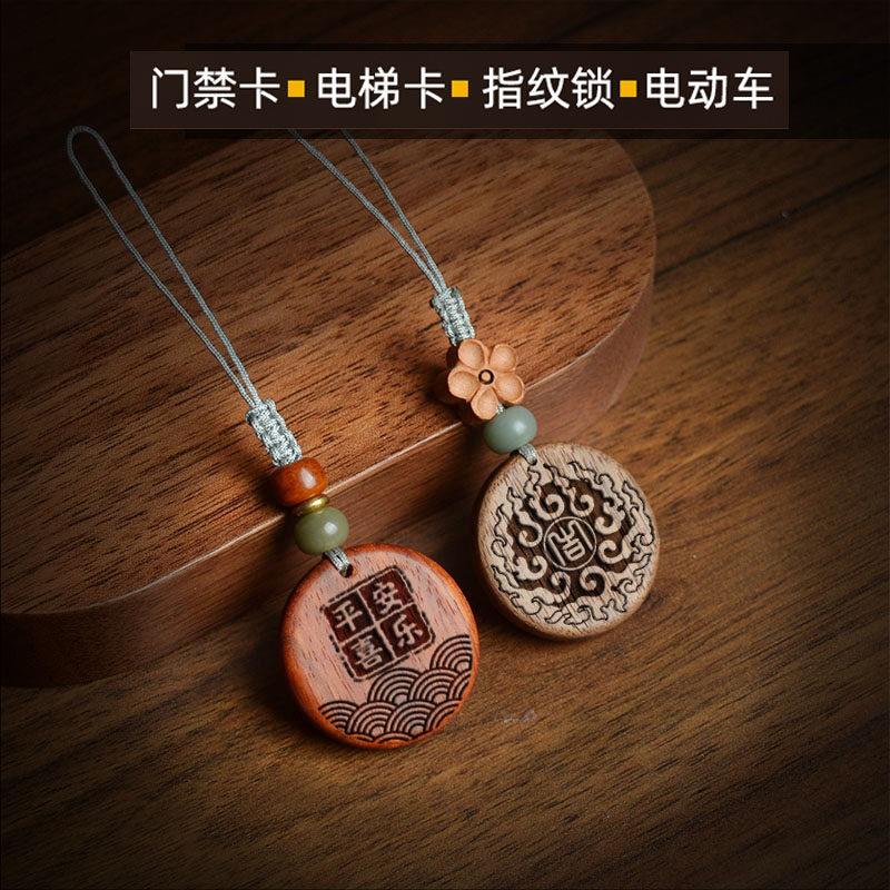 木质手机吊饰门禁卡 icid二合一复合电梯卡cuid空白卡复制NFC钥匙图片