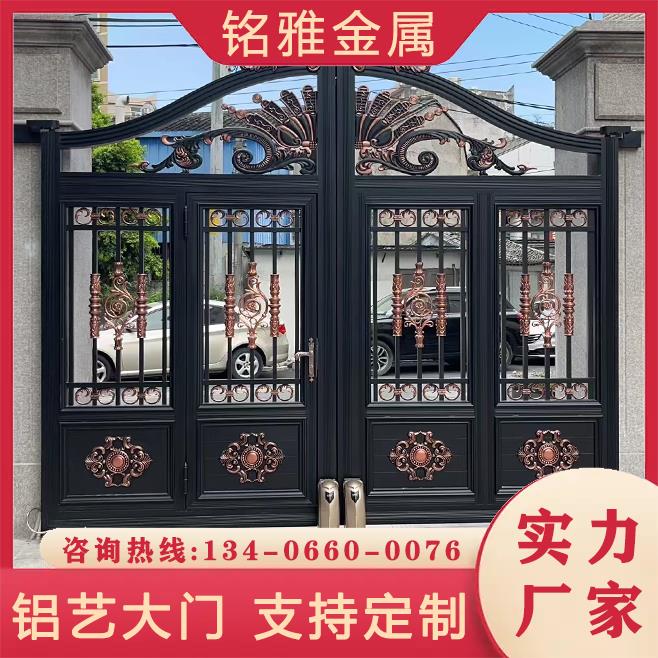 铝艺大门别墅庭院电动入户门铁艺进户门铝合金农村自建房院子大门