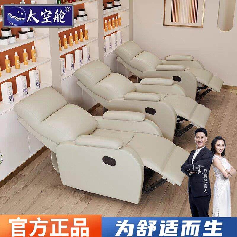 头等太空舱单人沙发椅美甲美睫美容电脑可躺多功能午休小户型椅子