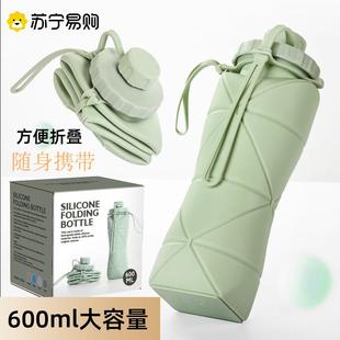 折叠水杯600ml大容量户外旅行运动可携式 硅耐高温食品级折叠杯270