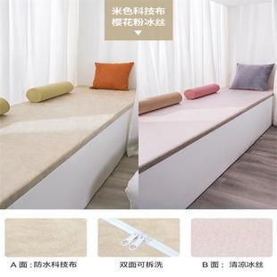 通用2023新款 .飘窗垫窗台垫子定制双面可拆洗卧室阳台乳胶四季 高