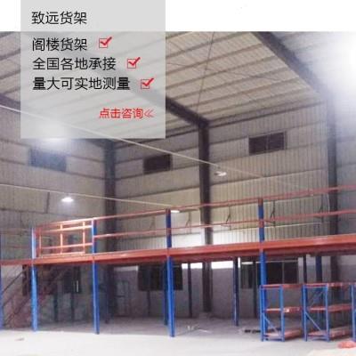 阁楼货架仓库平台货架库房重型货架钢结构高位货架贯通仓储货架