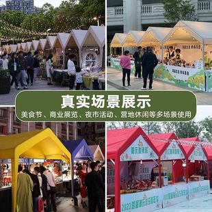 网红集市帐篷高颜值摆摊家用停车庭院雨棚三角夜市广告商业遮阳伞