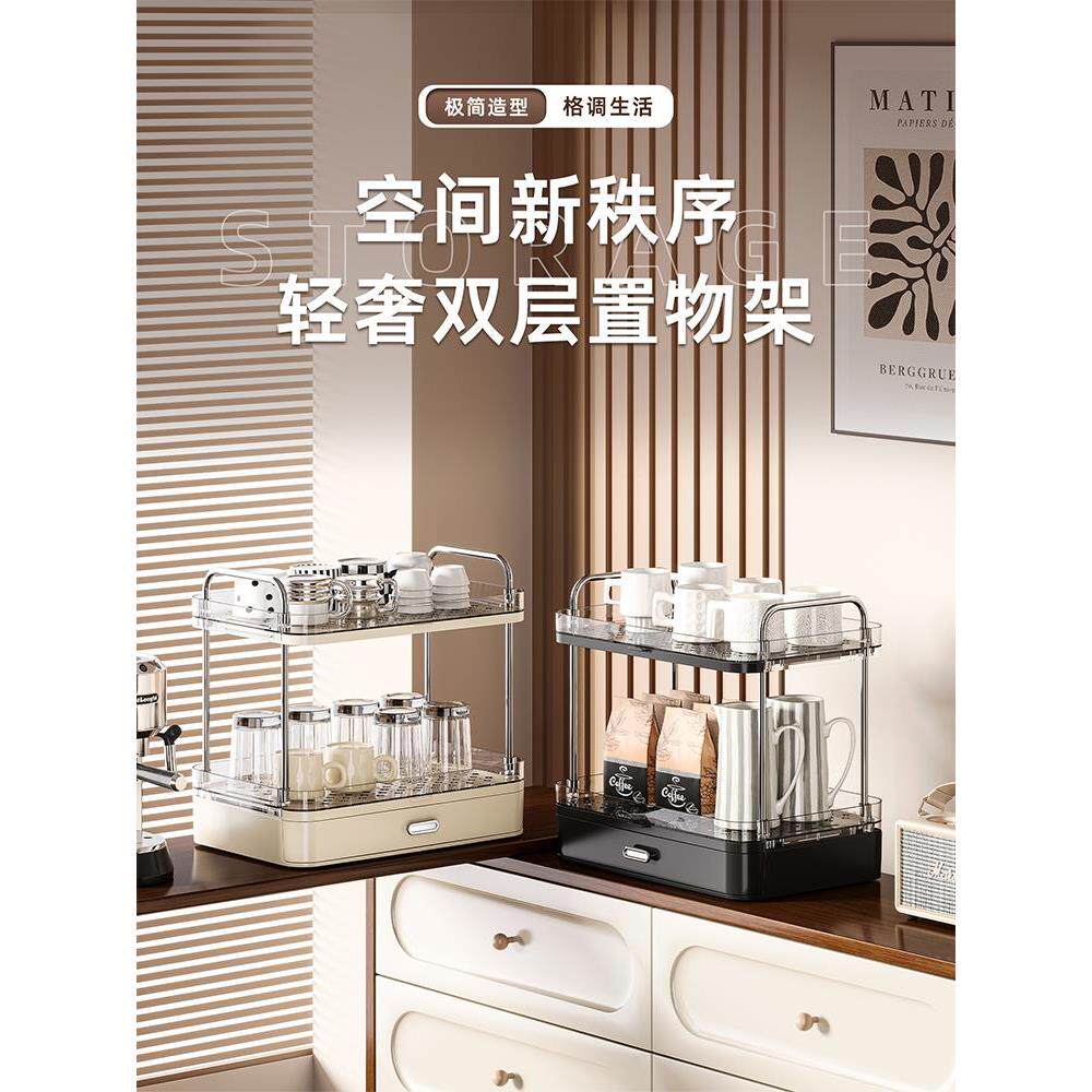 杯子收纳置物架桌面水杯架轻奢感咖啡茶杯架子家用茶具沥水架