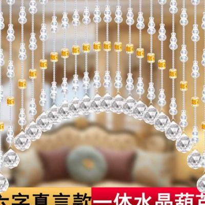 水晶葫芦一体珠帘免打孔客厅卧室餐厅厨房门帘隔断厕所卫生间挂帘-封面