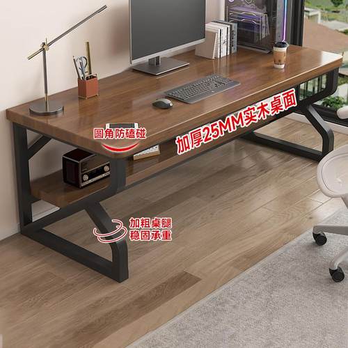 实木电脑桌台式办公桌长条桌子简易学生书桌家用卧室电竞桌工作台