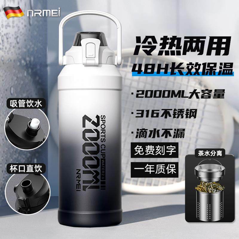 316吨吨桶保冷保温杯冰霸水杯壶大号大容量男2升运动2000ml户外25