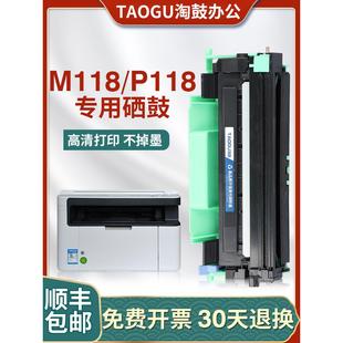 适用于施乐M118W墨盒M115B施乐M118Z P115B打印机易于添加粉末P11