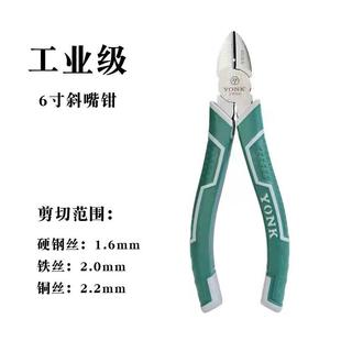 钳钢丝钳工业级多功能偏心z省力J电工钳子8寸6尖嘴钳斜口 新品