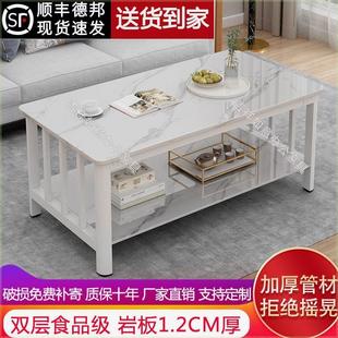 岩板茶几轻奢卧室双层茶几客厅家用现代简约小户型简易2024年新款