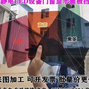 厂促图黑pc有机玻璃茶色板材亚克力A定制加工板茶黄来防静电茶品