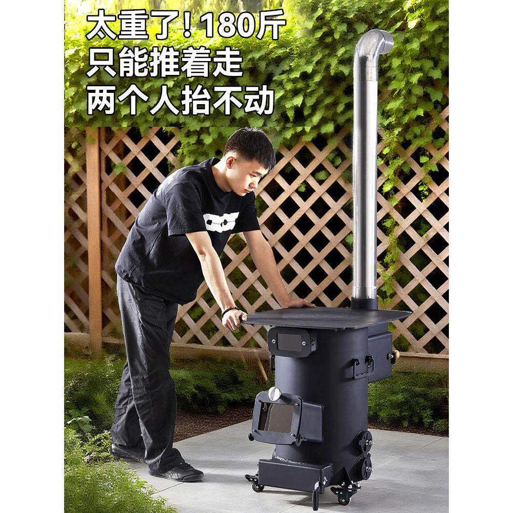 2025新款气化炉柴火灶家用烧木柴取暖炉农村室内庭院户外移动炉灶