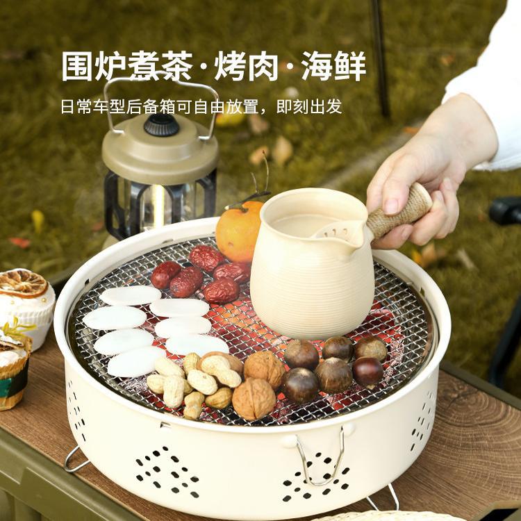围炉煮茶家用户外烧烤架便携户外室内烧烤炉木炭露营炉子碳烤炉
