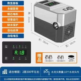 智能家用增压泵小臣源全自动灰鲸