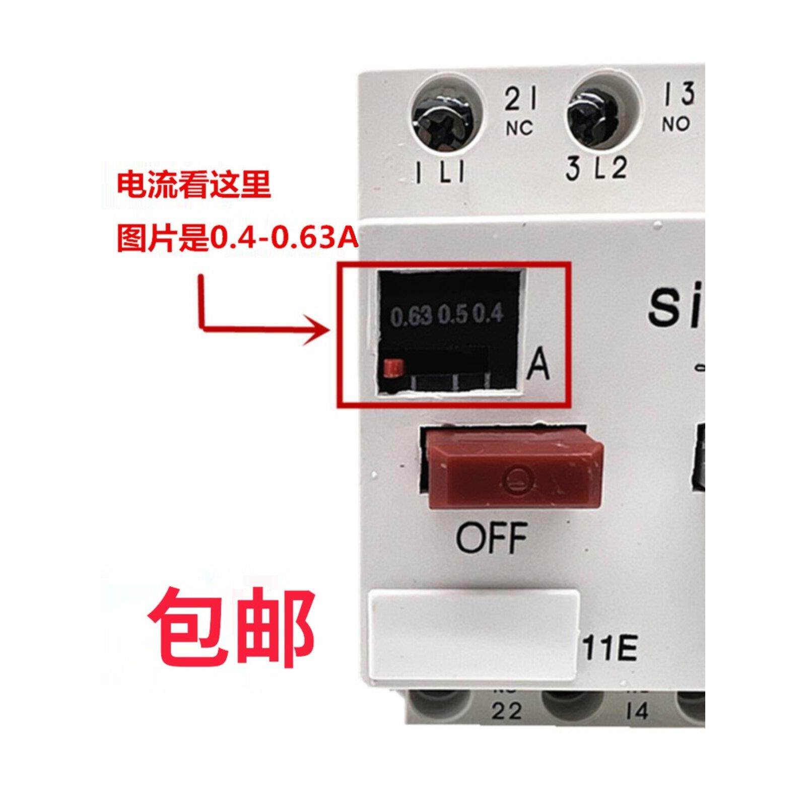 低压断路器3Ve1015-2Eu00 0.63A北京机床电器Dz108-20电机保护