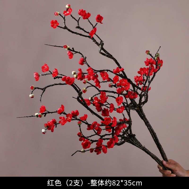 仿真大支梅花枝红腊梅树枝绢花假花客厅落地花瓶插花花艺摆件