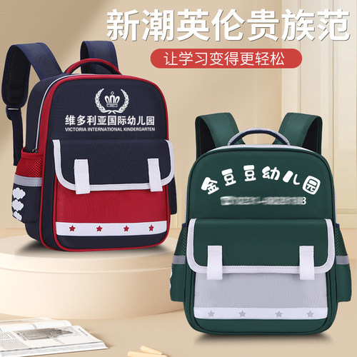 舒博兰幼儿园儿童耐磨书包大容量