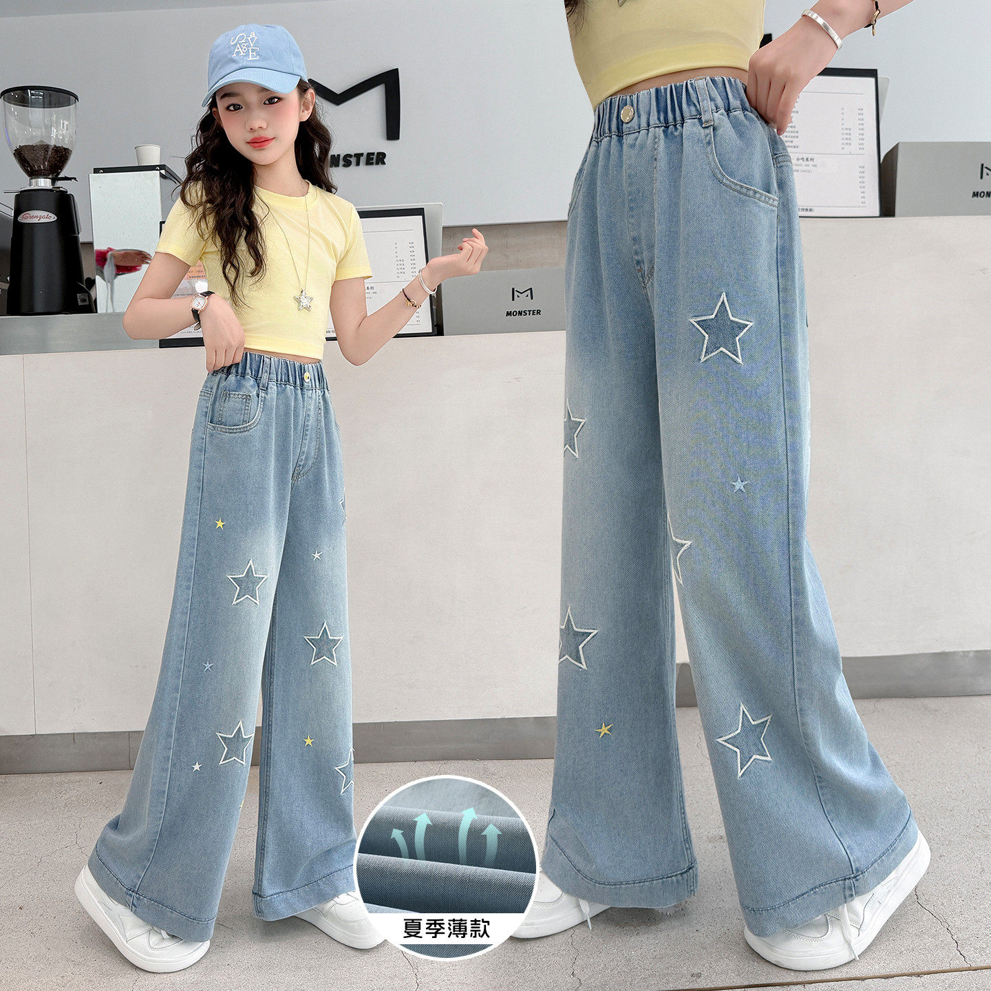 女童裤子夏季薄款2026新款初中生牛仔裤夏装直筒阔腿裤五角星夏天