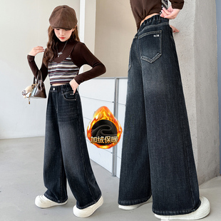 女童牛仔裤秋冬2025新款冬季加绒儿童加厚直筒阔腿裤子初中生薄绒