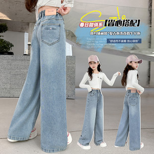 女童阔腿牛仔裤春秋款2026年新款中学生大童裤子直筒宽松时尚窄版