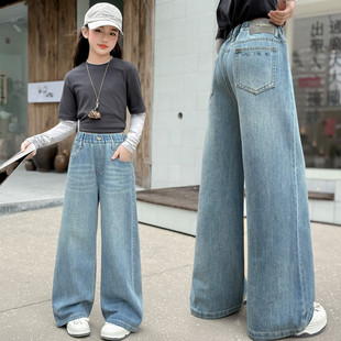 女童牛仔裤春秋款儿童2026新款洋气时髦大童春装直筒阔腿裤子春款