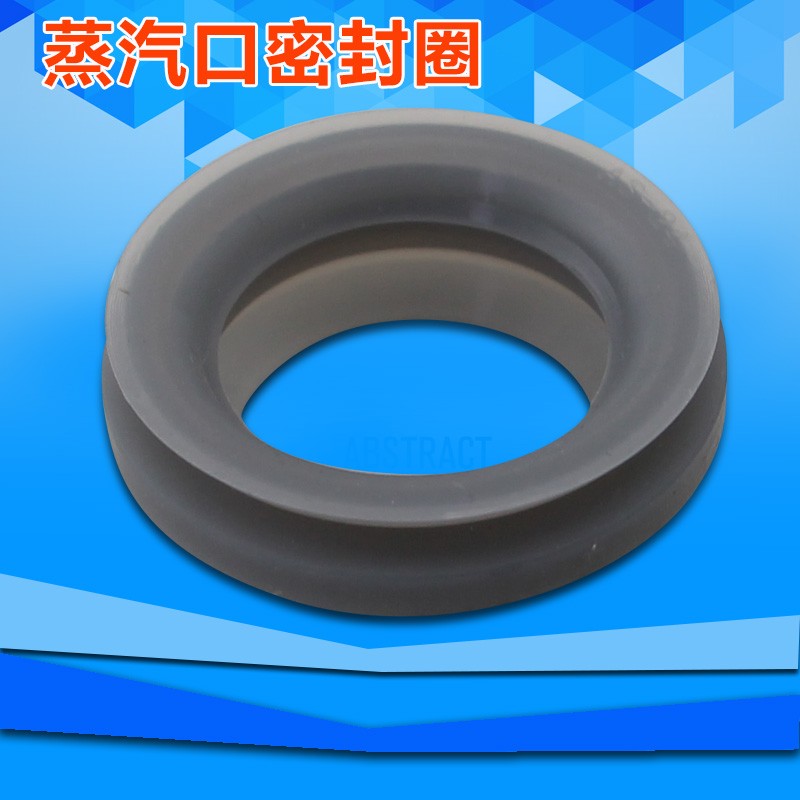 适用于美的电饭煲MB-FS40J/FS50J排气阀皮垫FC507C/FC50JB小胶垫