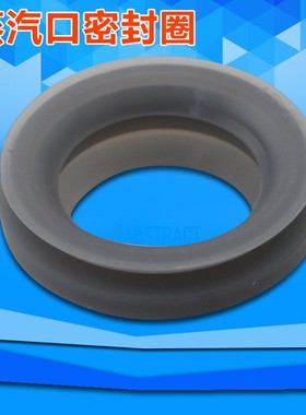 适用于美的电饭煲MB-FS40J/FS50J排气阀皮垫FC507C/FC50JB小胶垫