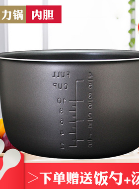 爱仕达电压力锅锅芯胆芯AP-F5025E/Y50E106内胆锅胆Y5008E/Y5002E