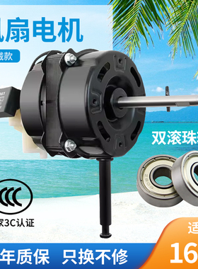 落地扇台扇双滚珠电机FS40系列轴承马达400MM电风扇纯铜线机头