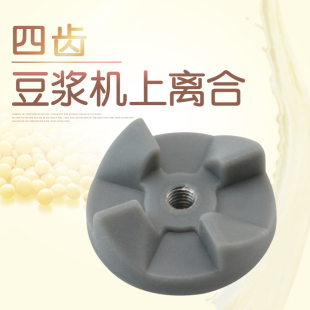 WBL2521H JS20E11破壁机上离合 豆浆机刀座齿轮4角齿MJ 适用于美
