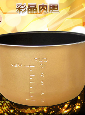 适用于美的电压力锅5L锅芯内胆MY-CS5023/QC50B8XM/QC50B9不粘锅