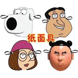 皮特阿Q饺子夯大力梅根面具搞怪纸质平面纸面具直播应援周边定制