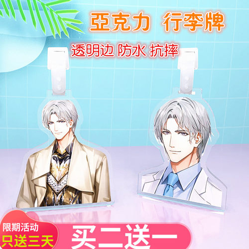查理苏行亚克力李牌书包挂件