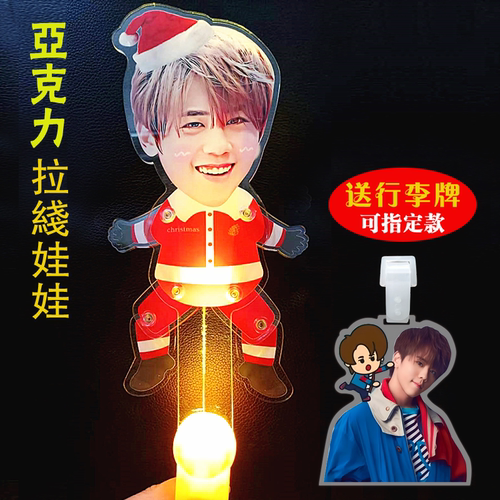 MIRROR圣诞款亚克力拉线娃娃