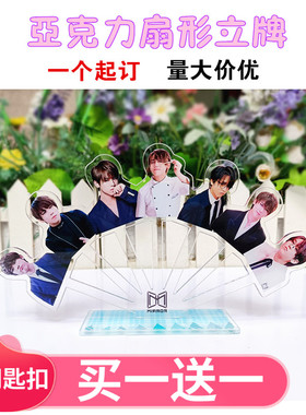 mirror姜涛卢瀚霆亚克力立牌