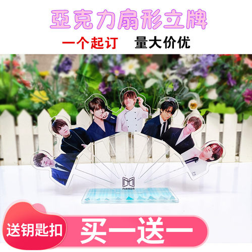 mirror姜涛卢瀚霆亚克力立牌