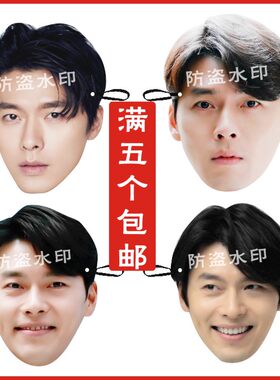 玄彬搞怪面具年会派对定制