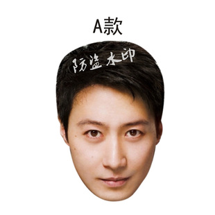 天王黎明大头面具节日搞怪助兴道具派对愚人节搞笑面具演唱会周边