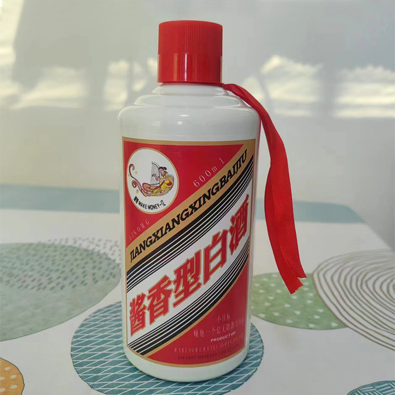 搞怪保温杯恶搞创意个性水壶奇葩生日礼物酒瓶子台茅喝水杯子水壶