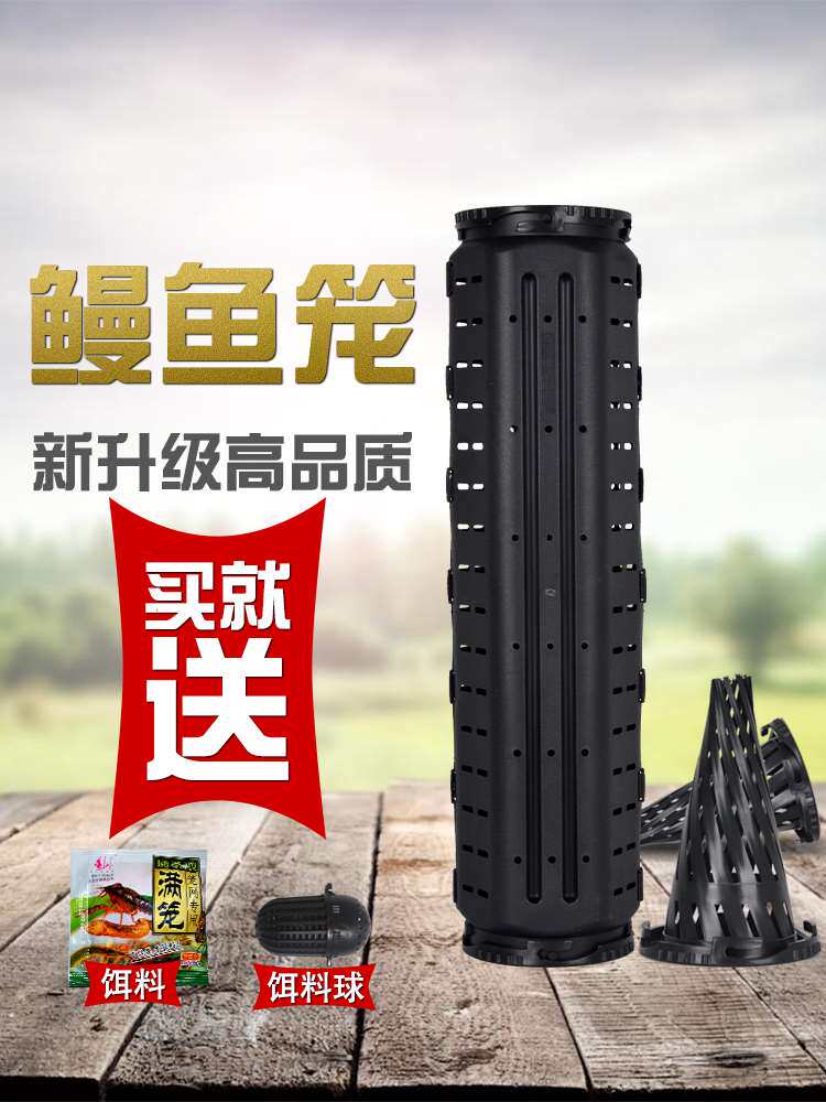 鳗鱼笼黄鳝笼捕鱼神器鳝鱼笼子塑料泥鳅笼鱼虾笼自制倒须网笼专用