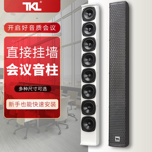 高保真壁挂式大功率音柱音箱