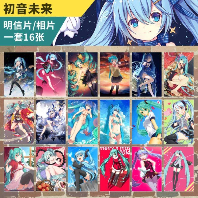 miku初音未来明信片v家动漫周边二次元收藏邮寄卡片六
